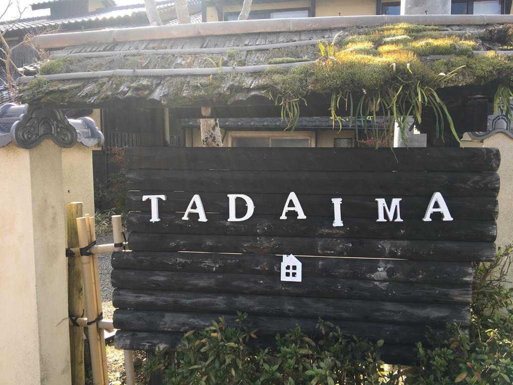 Yufuin Ryokan Tadaima Luaran gambar